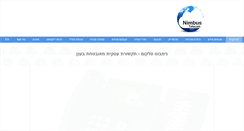 Desktop Screenshot of nimbusip.com